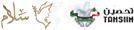سلام